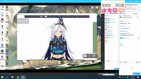 幽鹭揭秘 让人眼前一亮的Live2D特效是怎么设计的？——特效篇网站设计解析