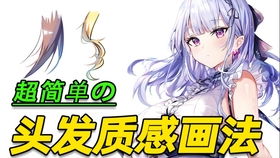 漫画角色设计全攻略 从数位板基础到SAI笔刷应用